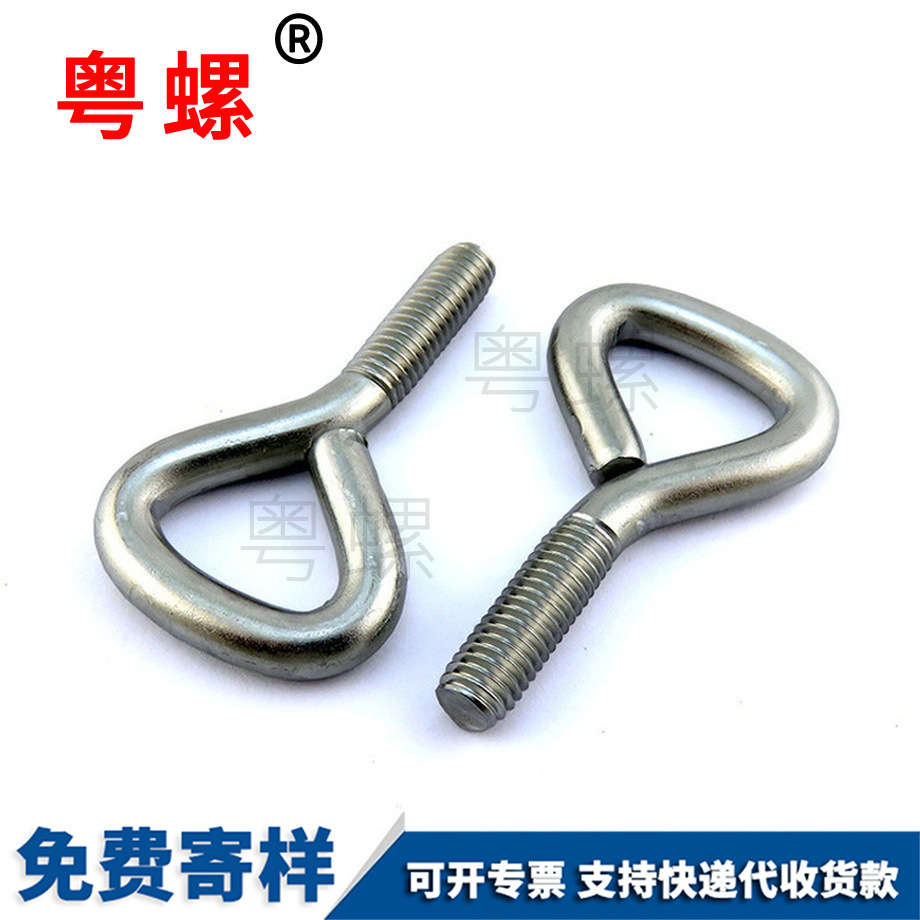 家具飾品吊裝設(shè)備機(jī)械設(shè)備羊眼螺栓 家具飾品吊裝設(shè)備機(jī)械設(shè)備羊眼螺栓