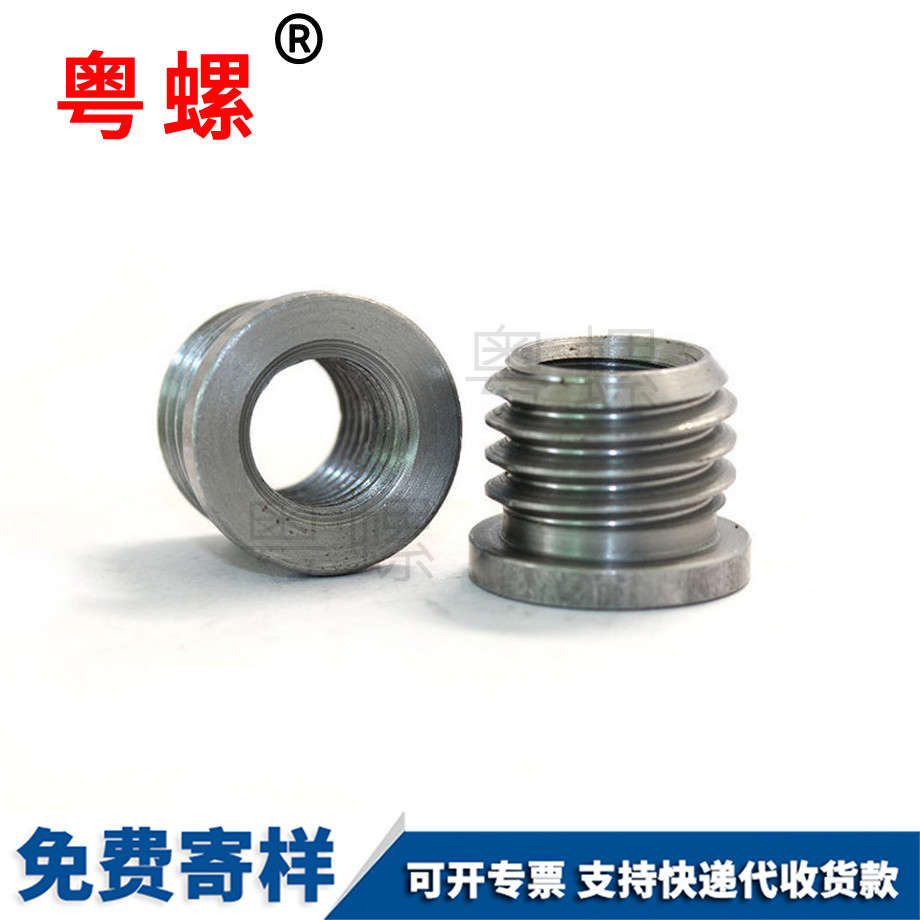 內外牙螺絲 內外牙螺絲