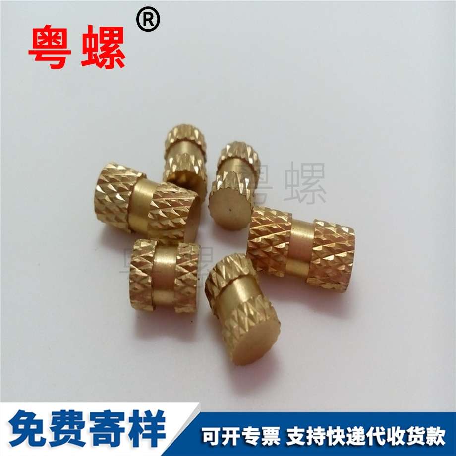 嵌入式銅螺母 嵌入式銅螺母