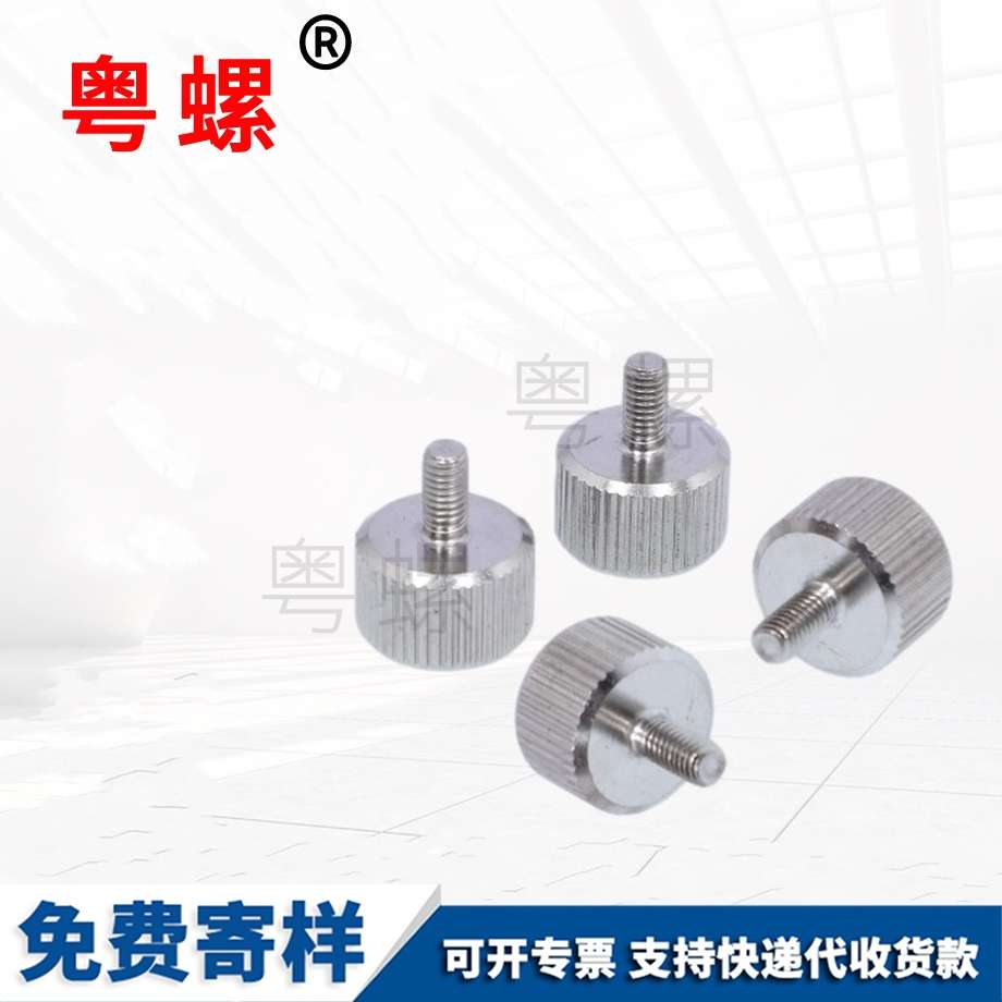 手?jǐn)Q螺絲 手?jǐn)Q螺絲