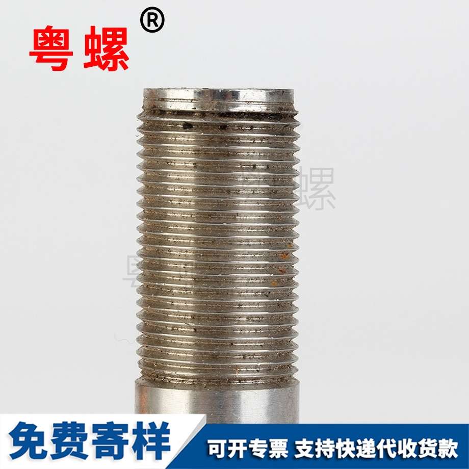 碳鋼4.8級(jí)螺栓 半圓頭螺絲 螺栓 螺釘 多規(guī)格螺栓 碳鋼4.8級(jí)螺栓 半圓頭螺絲 螺栓 螺釘 多規(guī)格螺栓