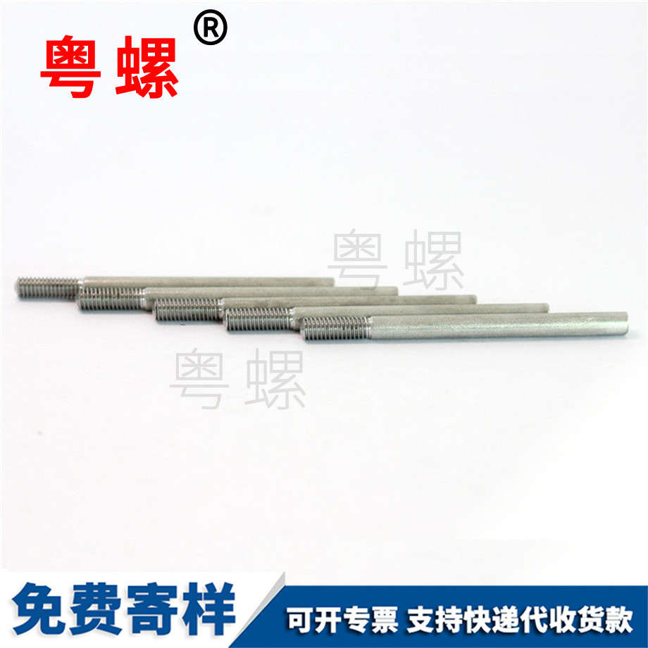 非標不銹鋼螺桿 加長螺桿 雙螺紋桿 單頭牙螺桿 非標不銹鋼螺桿 加長螺桿 雙螺紋桿 單頭牙螺桿