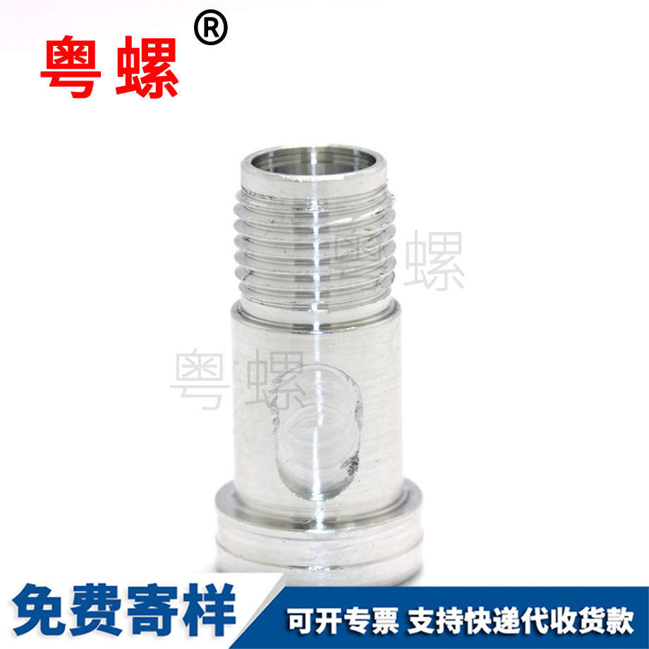 不銹鋼螺絲 不銹鋼螺絲