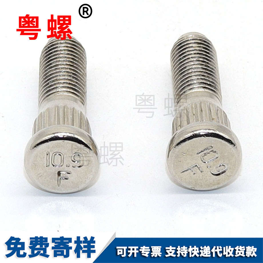 非標圓頭豎紋 非標圓頭豎紋