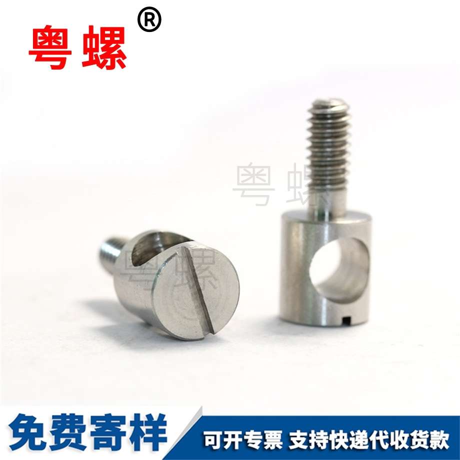 連接螺絲 連接螺絲