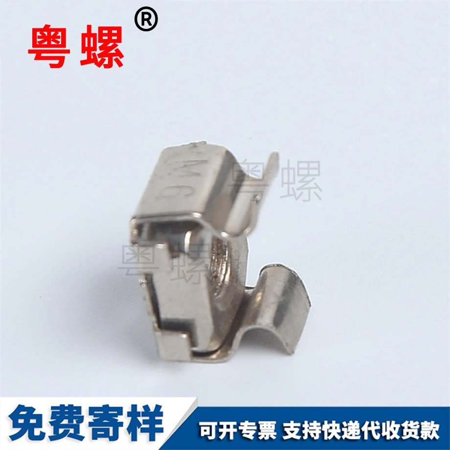 卡式螺母 卡式螺母