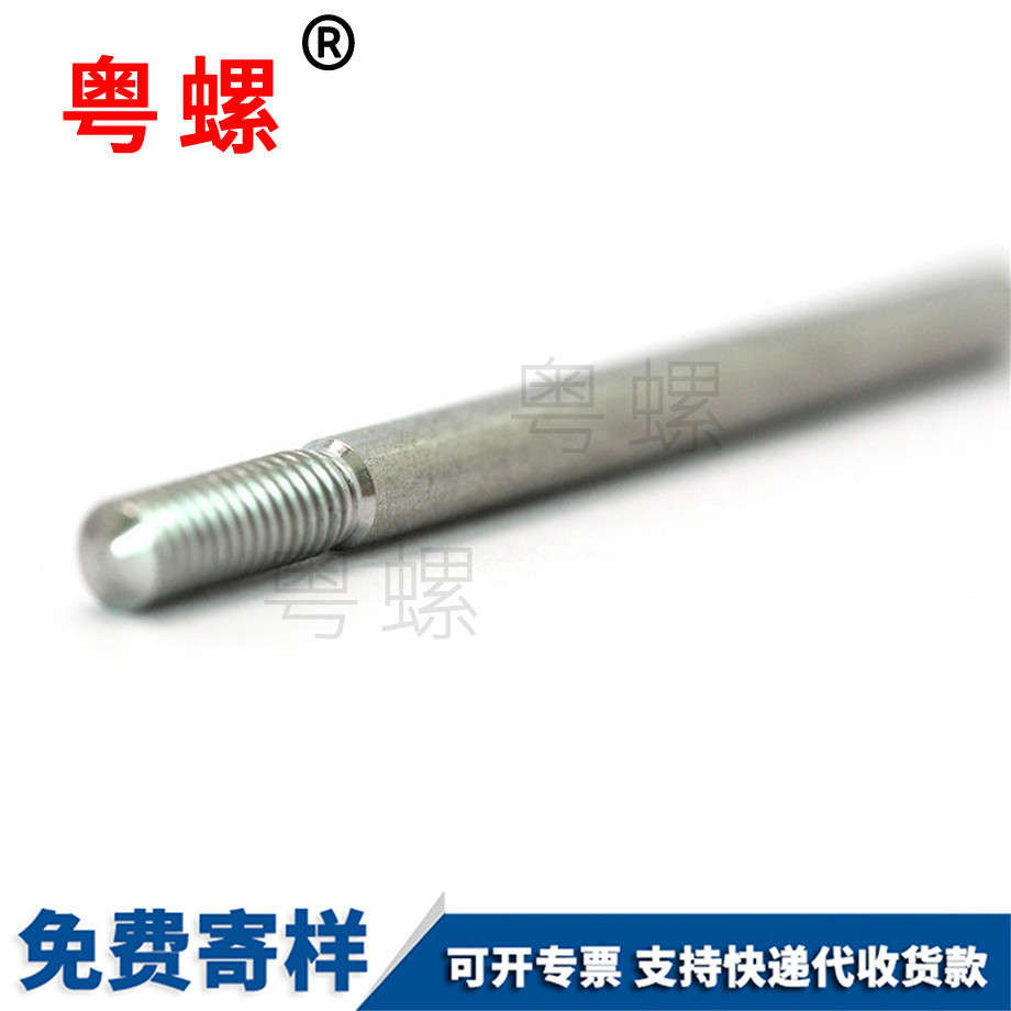 雙螺紋桿 雙螺紋桿