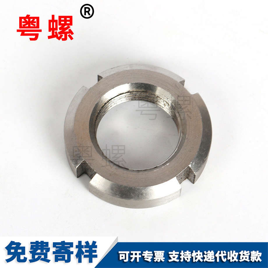 不銹鋼小圓螺母 鎖緊螺母 開槽圓螺帽 工廠供應(yīng) 不銹鋼小圓螺母 鎖緊螺母 開槽圓螺帽 工廠供應(yīng)