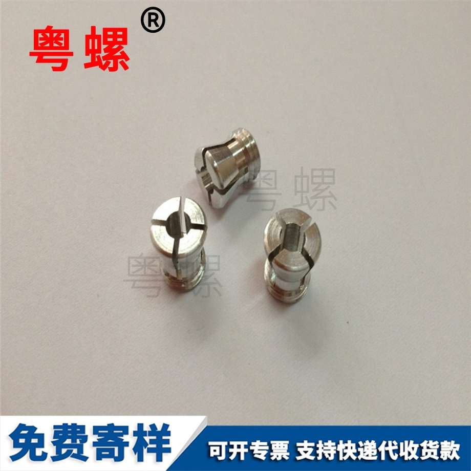 不銹鋼異型螺絲 不銹鋼異型螺絲