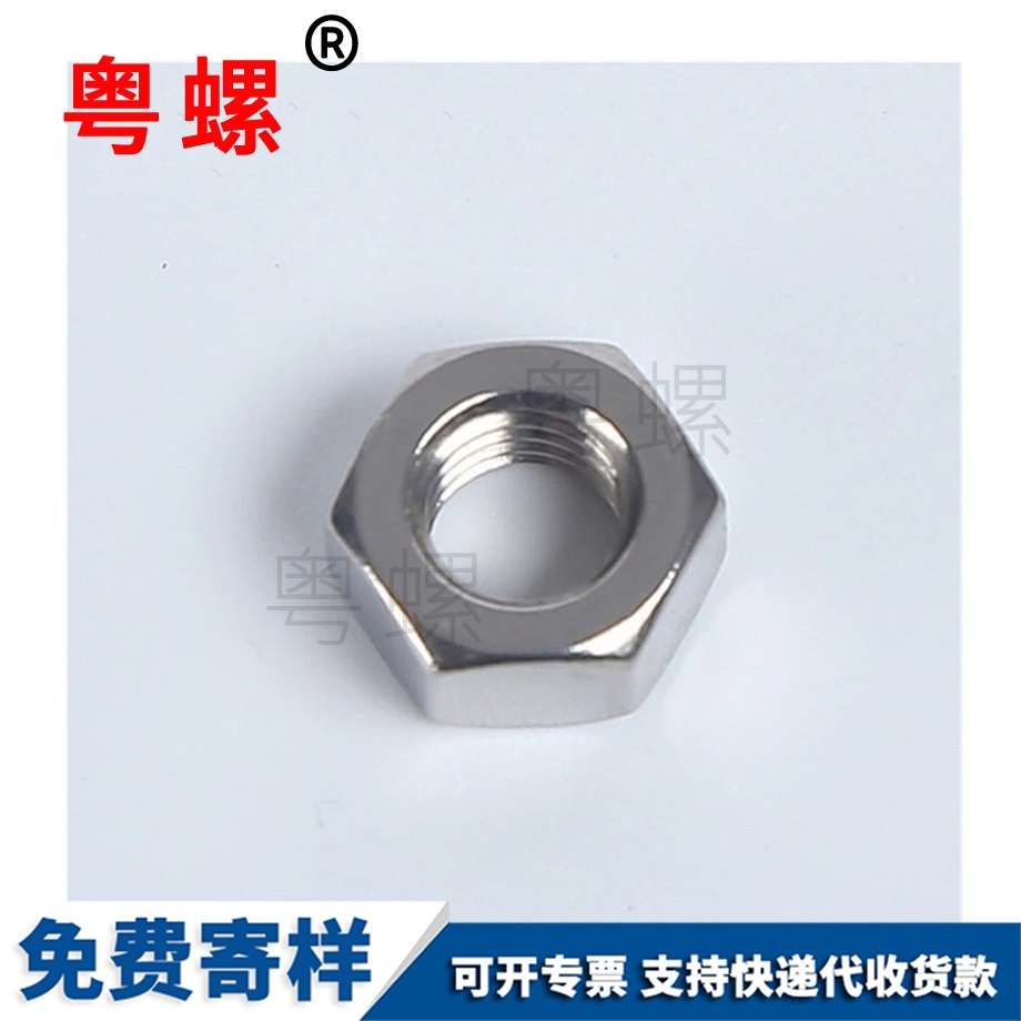 304不銹鋼 外六角螺母 高強(qiáng)度六邊螺母 外六角螺帽 304不銹鋼 外六角螺母 高強(qiáng)度六邊螺母 外六角螺帽