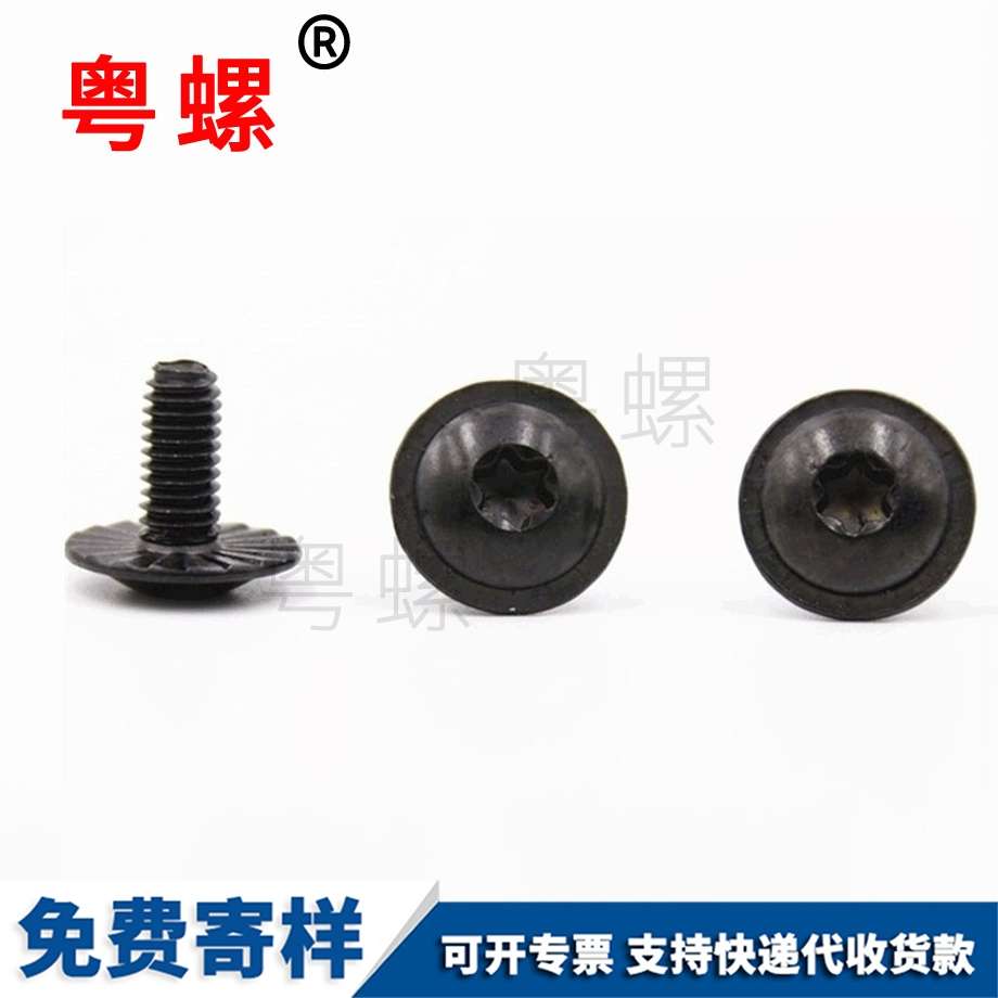 緊定螺釘 緊定螺釘