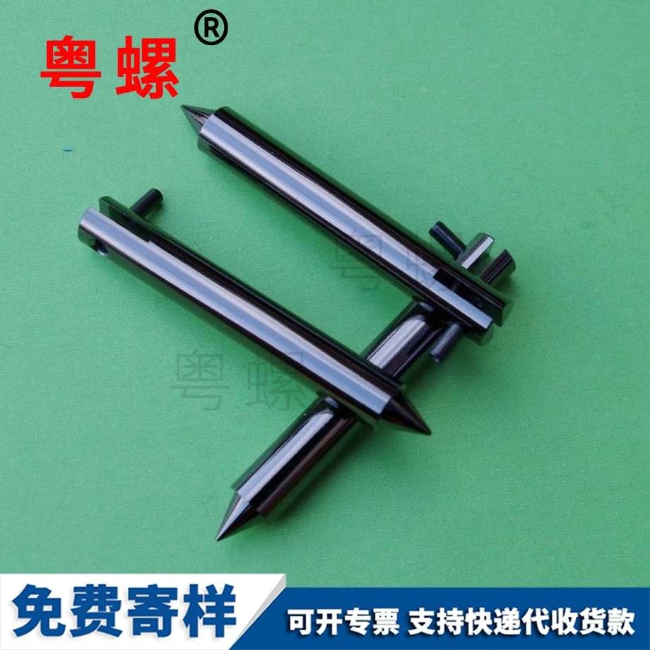 尖錐車(chē)件 尖錐車(chē)件