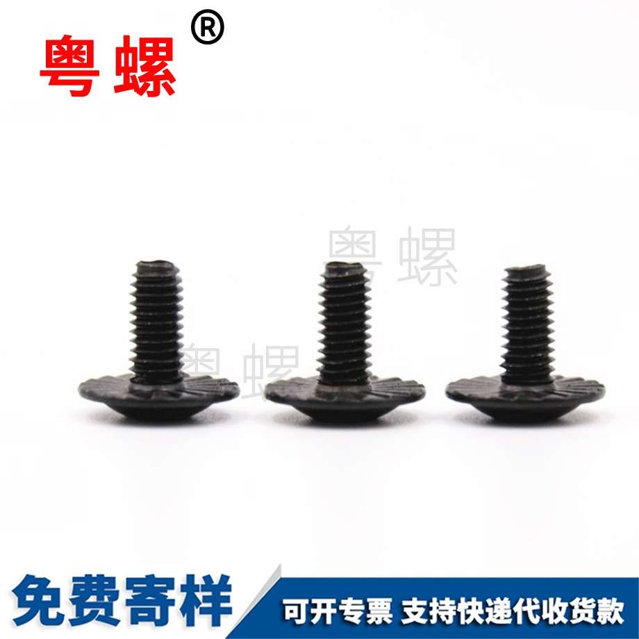 碳鋼發(fā)黑 碳鋼發(fā)黑