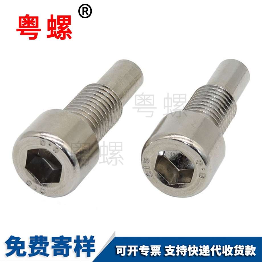 非標(biāo)螺釘 非標(biāo)螺釘