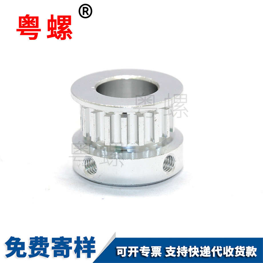 智能溫控器鋁制車床件 智能溫控器鋁制車床件