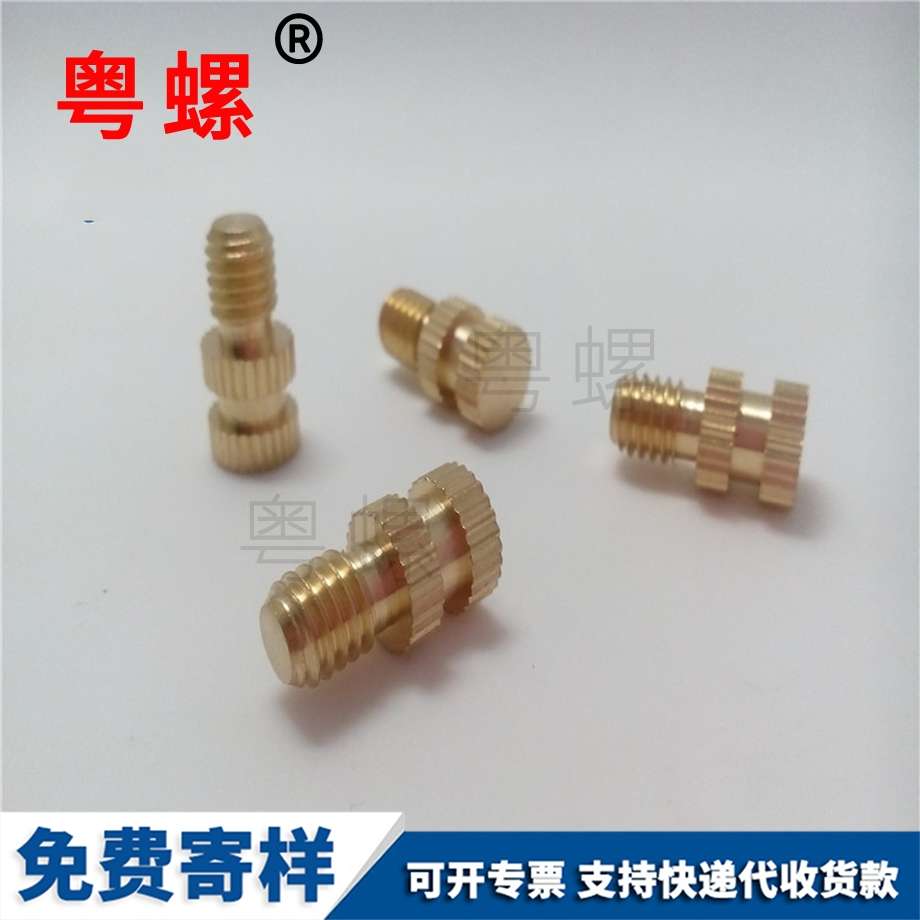 直紋滾花螺絲 直紋滾花螺絲