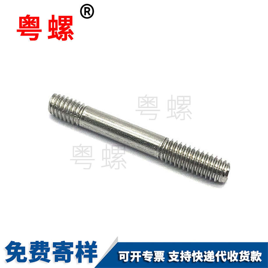 件車床不銹鋼螺釘 件車床不銹鋼螺釘