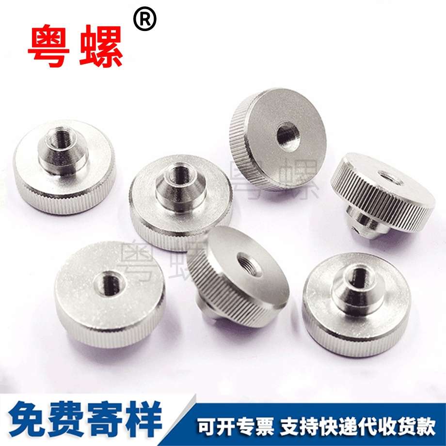 非標(biāo)緊固件 非標(biāo)緊固件