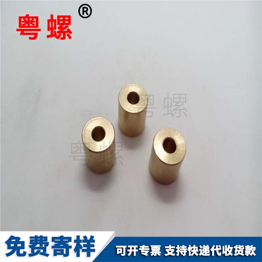 支撐套管 支撐套管