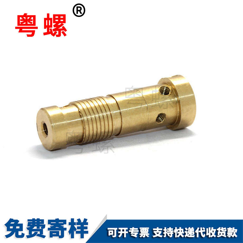 車床銅件銅軸連接件 車床銅件銅軸連接件