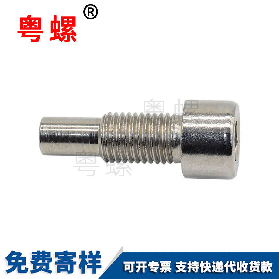 內(nèi)六角 內(nèi)六角