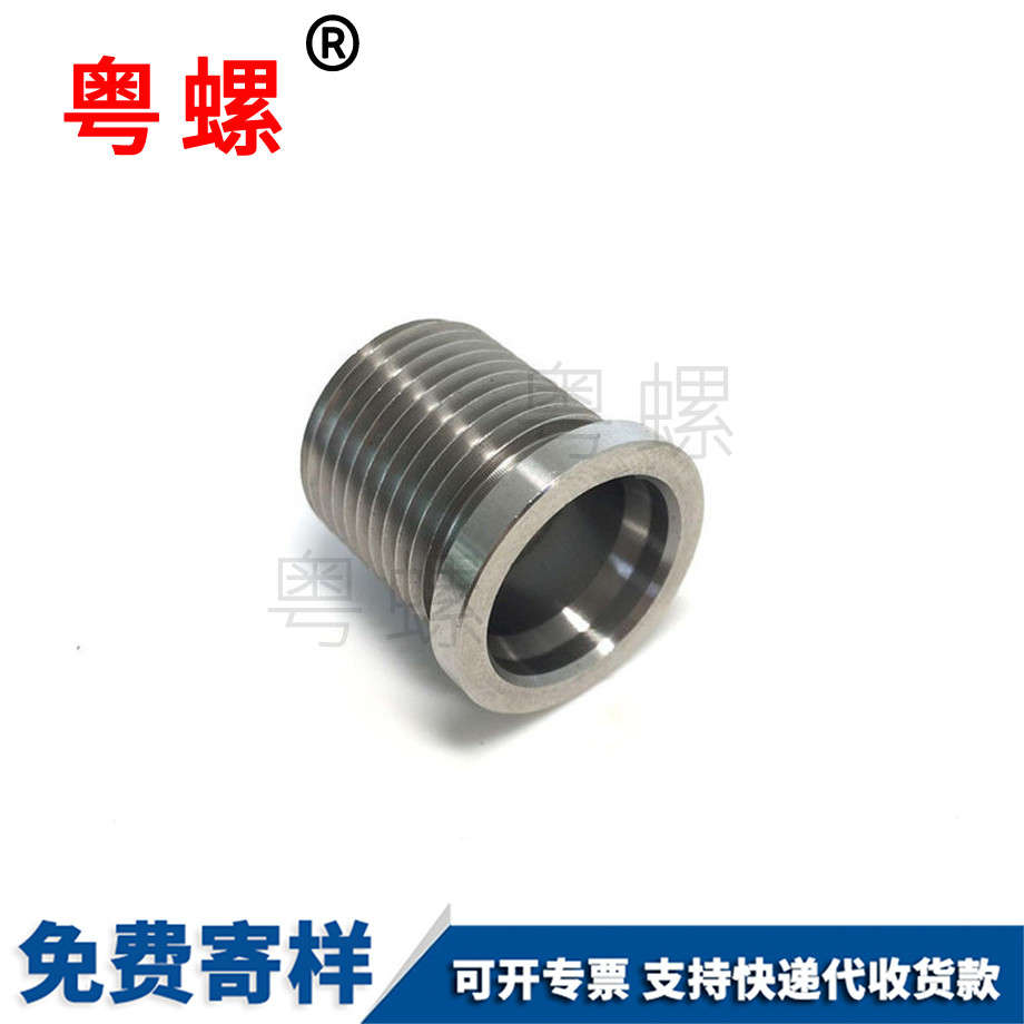 供應(yīng)內(nèi)外牙螺母 供應(yīng)內(nèi)外牙螺母