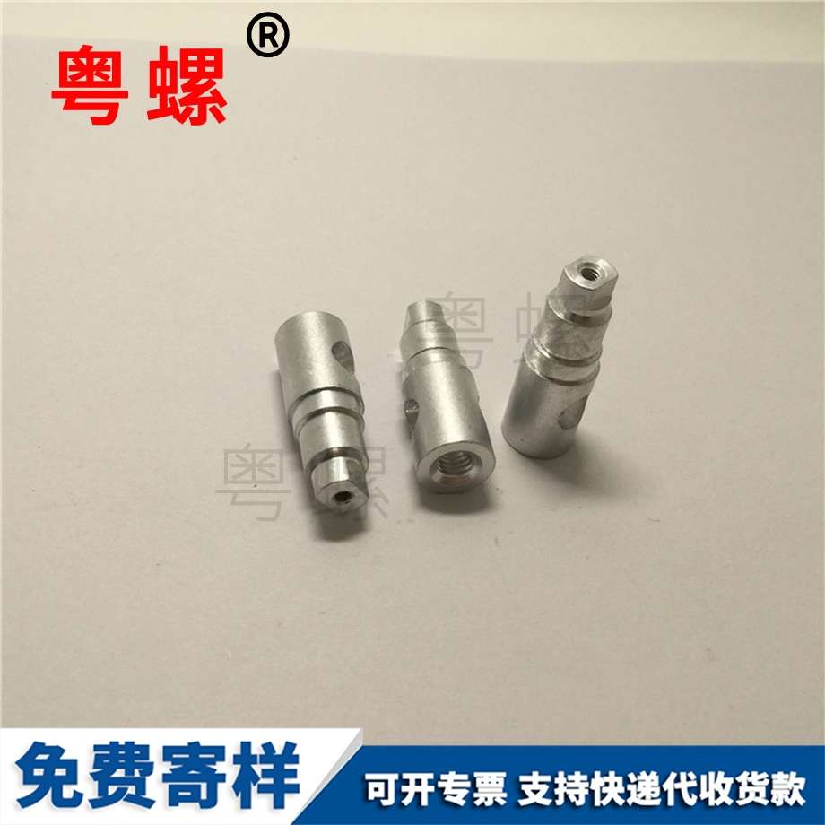 轉(zhuǎn)軸 轉(zhuǎn)軸