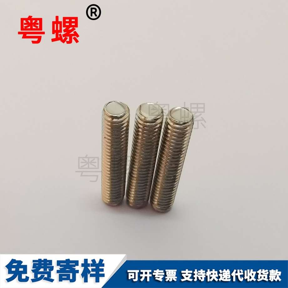 螺桿 全螺紋螺桿 無頭螺絲 M5 M6 M8 M10 螺桿 全螺紋螺桿 無頭螺絲 M5 M6 M8 M10
