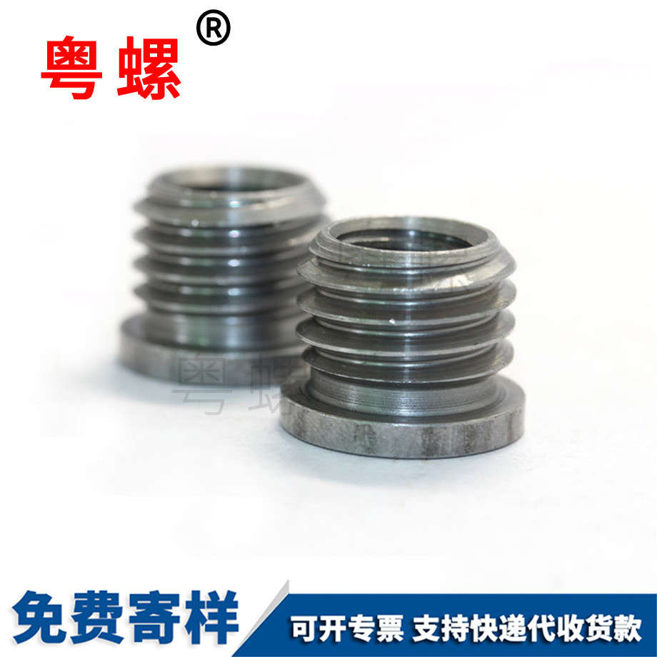 內外牙螺母 內外牙螺母