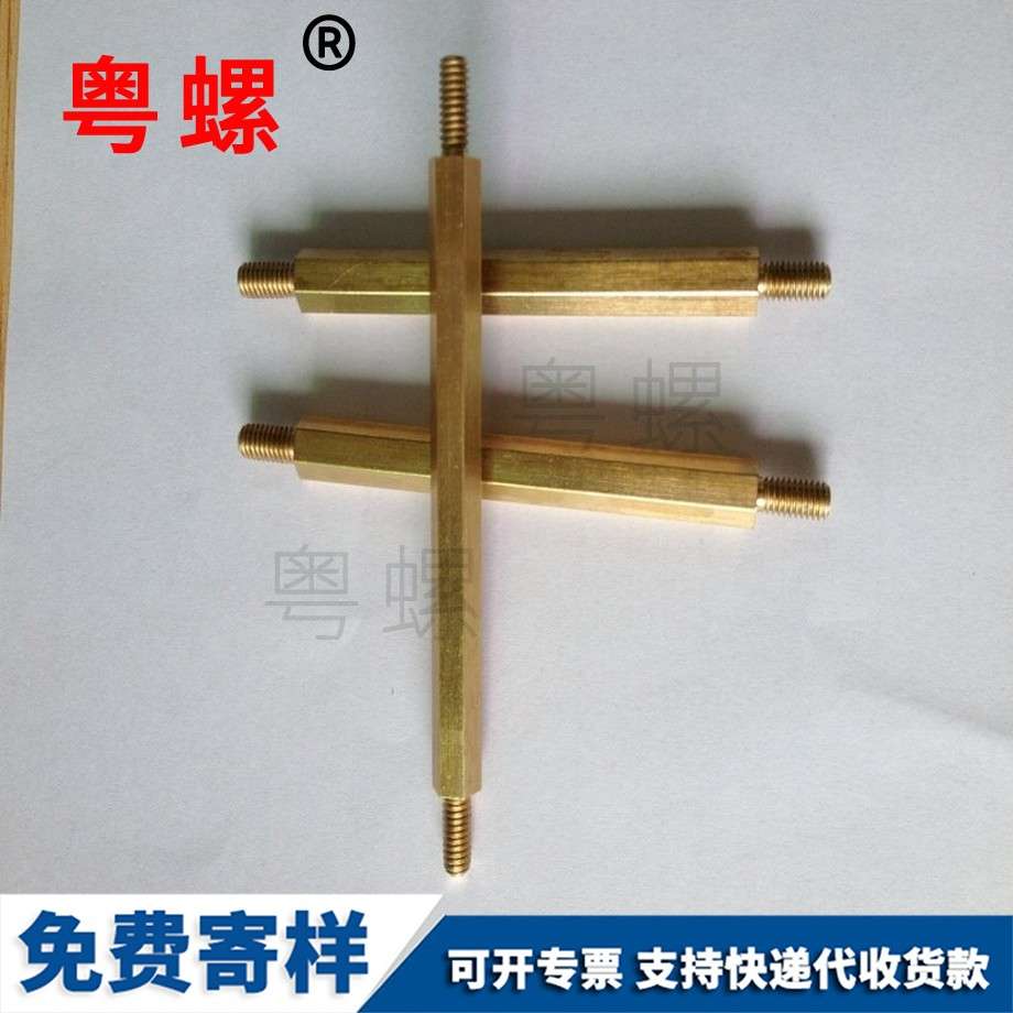 內(nèi)外牙六角間隔柱 內(nèi)外牙六角間隔柱