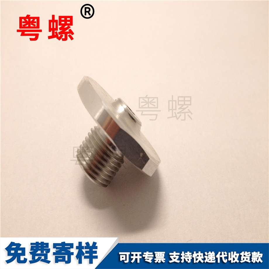 支撐固定座 支撐固定座