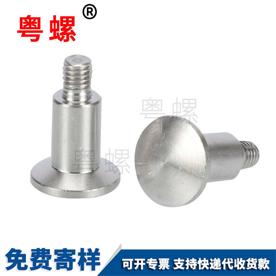 圓頭<a href='http://steelbuildingsofohio.com/pro/1/90030.html' target='_blank' title='不銹鋼螺絲' ><strong>不銹鋼螺絲</strong></a>釘 304不銹鋼螺絲 來圖非標手擰螺絲 圓頭不銹鋼螺絲釘 304不銹鋼螺絲 來圖非標手擰螺絲