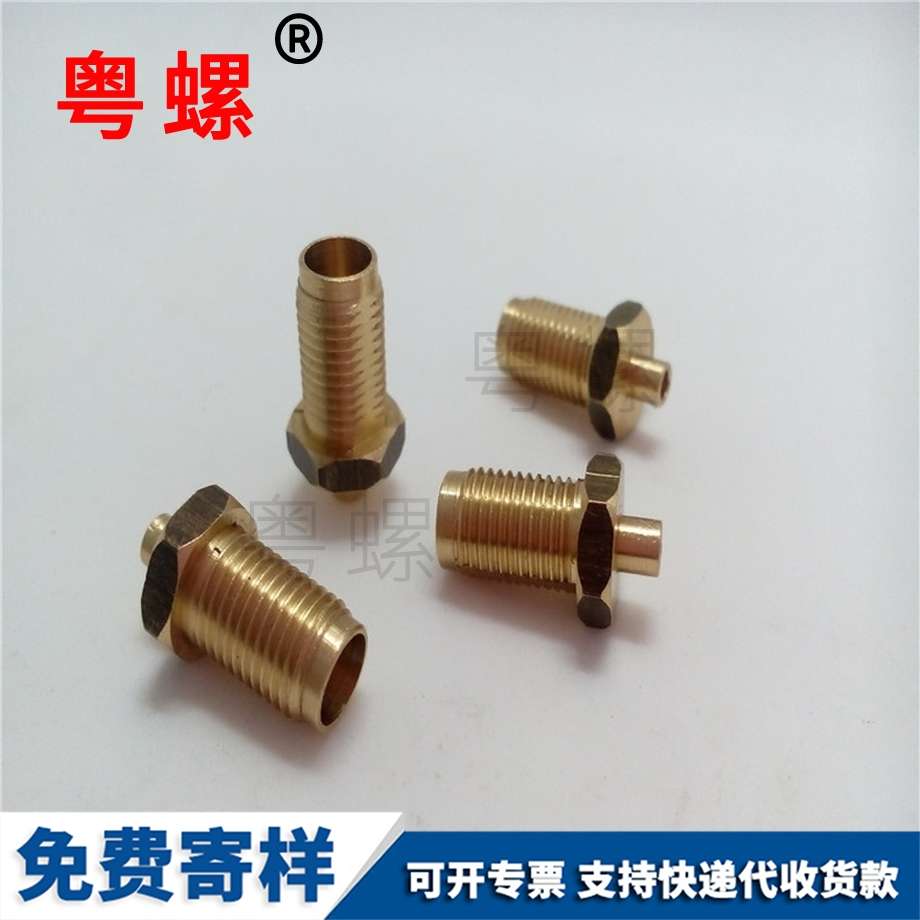 自動(dòng)車床銅件 自動(dòng)車床銅件