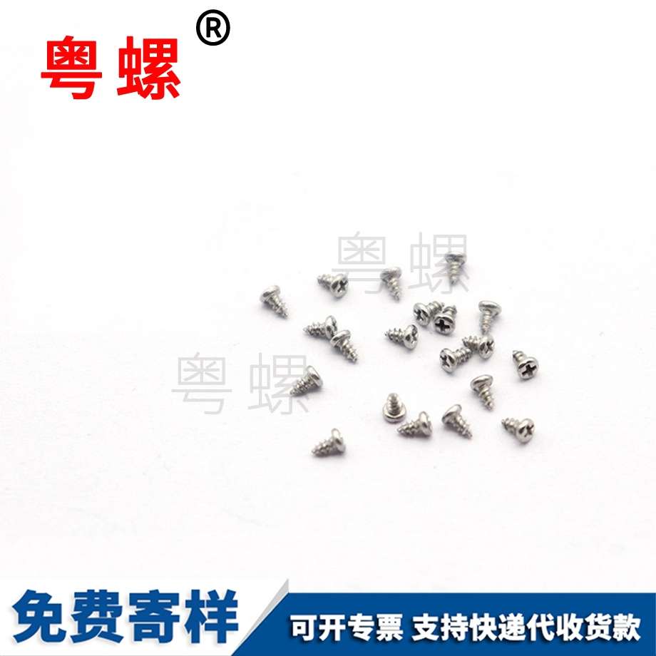 盤頭十字 盤頭十字