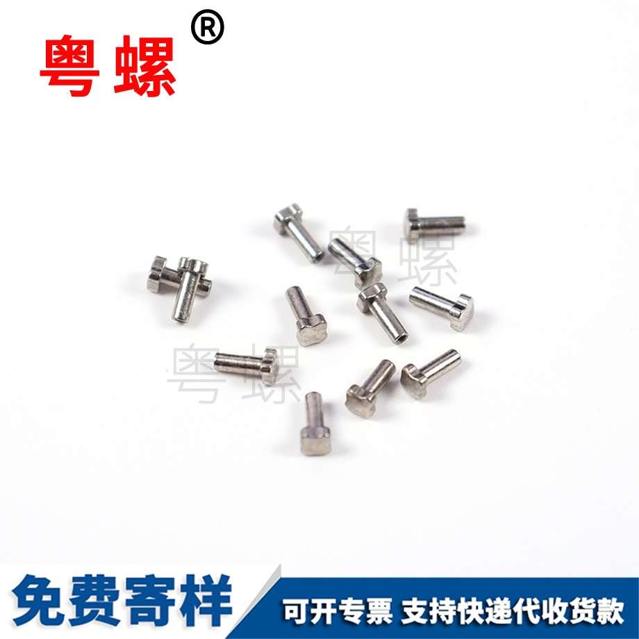 非標(biāo) 非標(biāo)