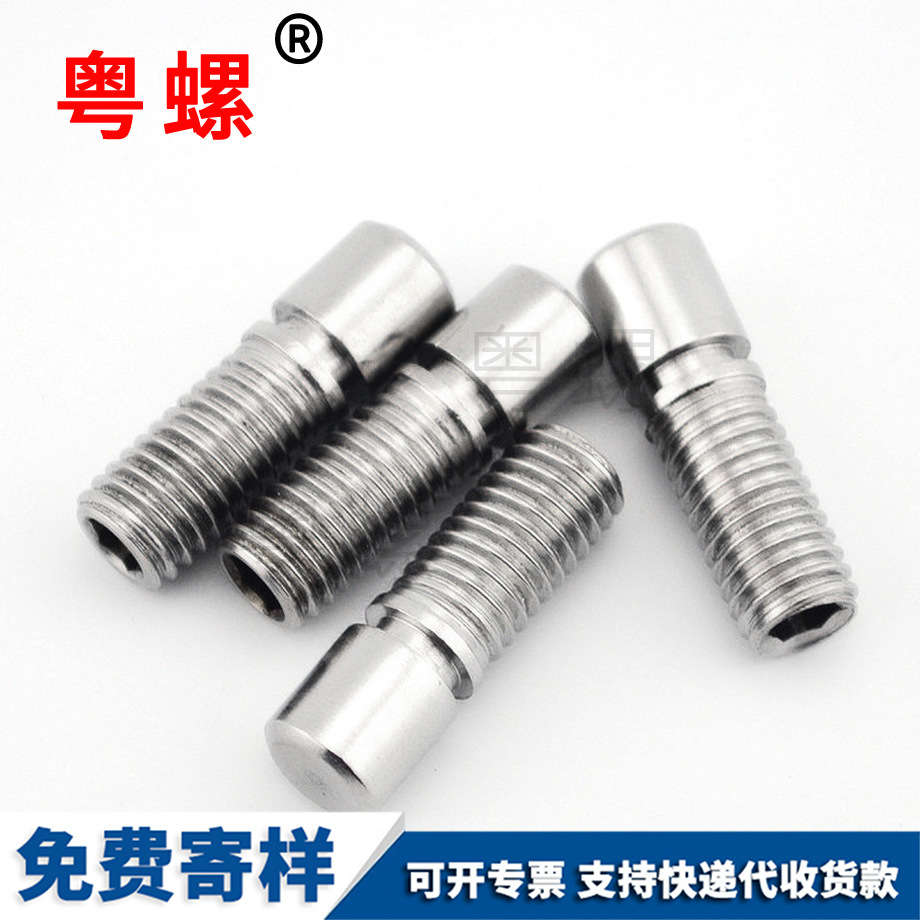 非標緊固件 非標緊固件