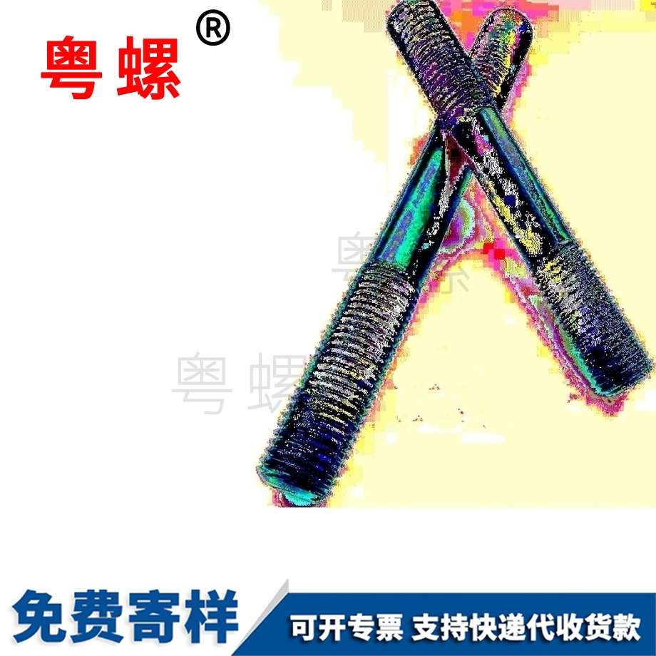 10.9級高強(qiáng)螺桿 10.9級高強(qiáng)螺桿