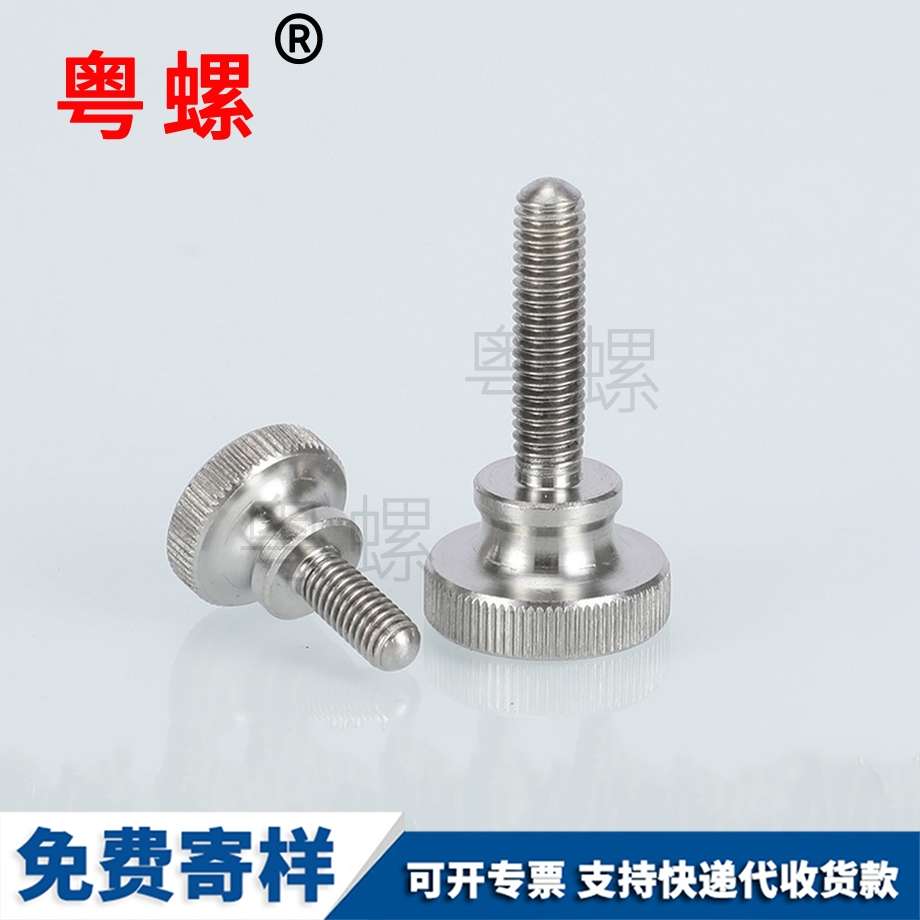 廠家現(xiàn)貨304不銹鋼高低頭手擰螺絲 廠家現(xiàn)貨304不銹鋼高低頭手擰螺絲