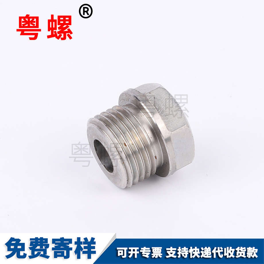 不銹鋼 <a href='http://steelbuildingsofohio.com/pro/9/90455.html' target='_blank' title='堵頭' ><strong>堵頭</strong></a> 不銹鋼非標外<a href='http://steelbuildingsofohio.com/pro/1/90303.html' target='_blank' title='六角堵頭' ><strong>六角堵頭</strong></a> 不銹鋼接頭 不銹鋼 堵頭 不銹鋼非標外<a href='http://steelbuildingsofohio.com/pro/1/90303.html' target='_blank' title='六角堵頭' ><strong>六角堵頭</strong></a> 不銹鋼接頭