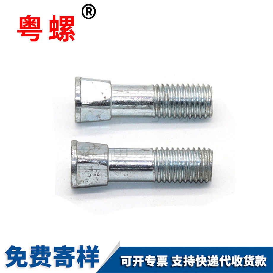 平圓頭方頸蕪湖臺階螺絲 平圓頭方頸蕪湖臺階螺絲