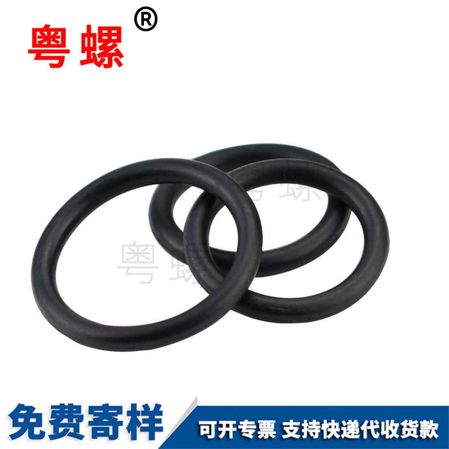 密封圈震動 密封圈震動