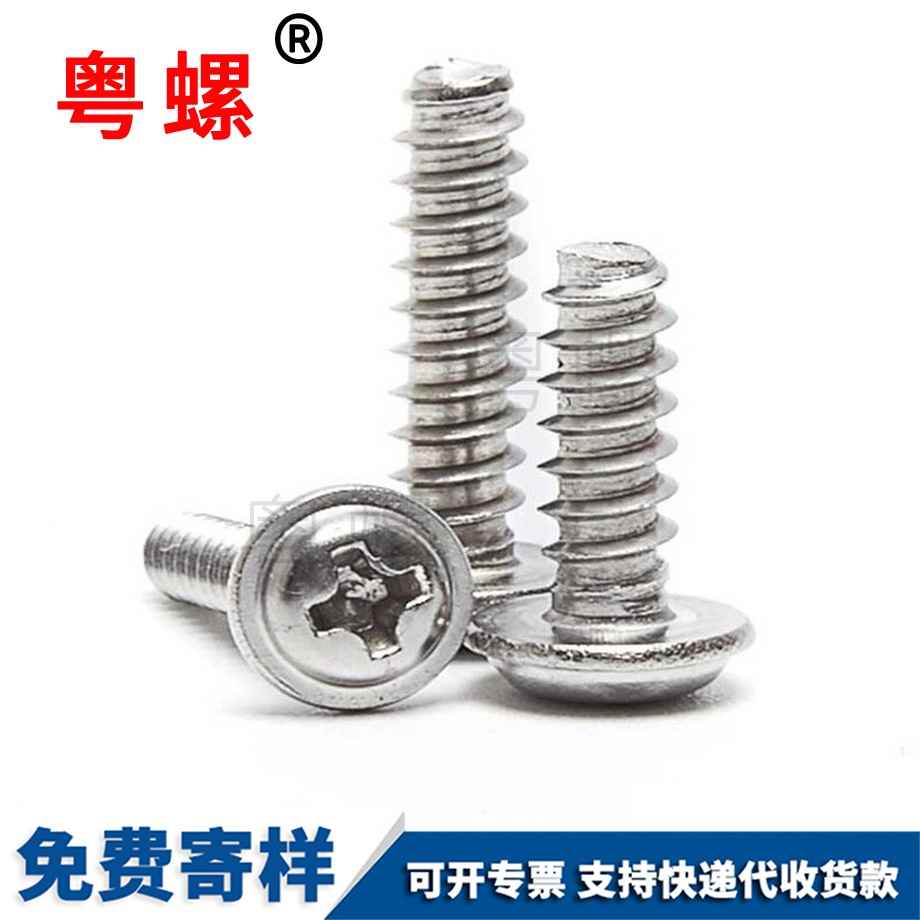 圓頭帶墊平尾 圓頭帶墊平尾