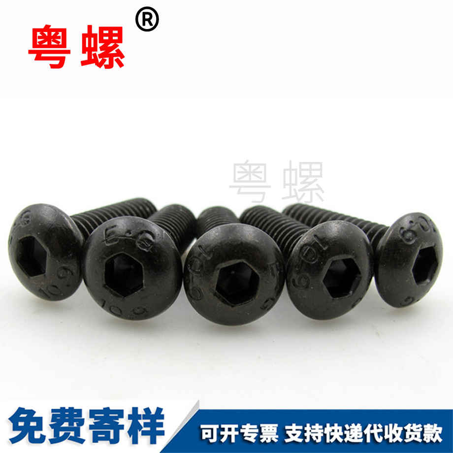 高強度楚雄盤頭螺栓 高強度楚雄盤頭螺栓