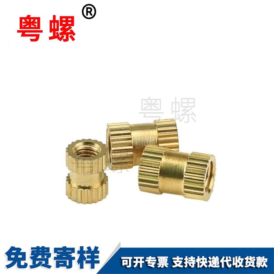 供應(yīng)滾花三沙銅螺母