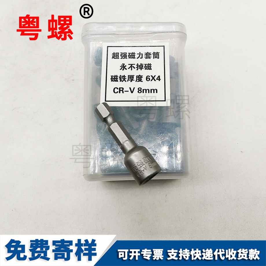 七臺(tái)河鉆尾絲套筒 七臺(tái)河鉆尾絲套筒