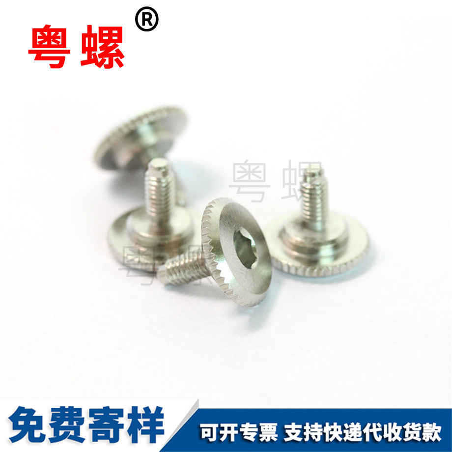 內(nèi)六角臺(tái)階林芝銅螺絲 內(nèi)六角臺(tái)階林芝銅螺絲