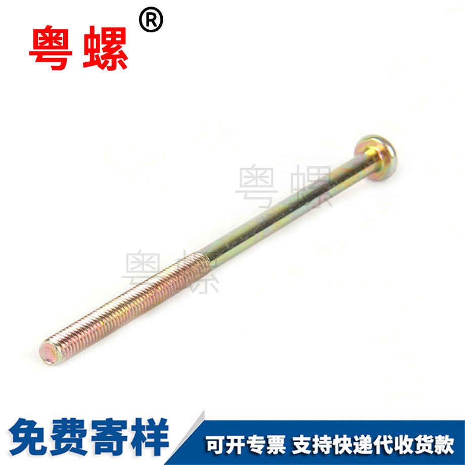 十字圓頭機(jī)牙PM 十字圓頭機(jī)牙PM