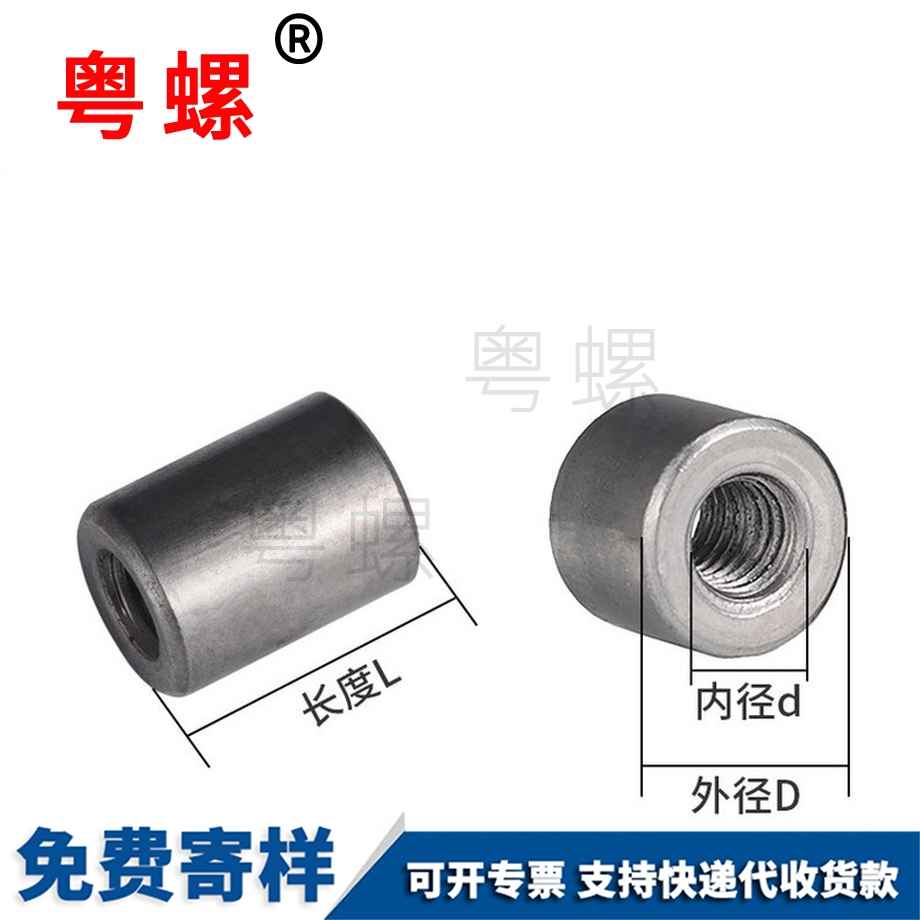 定制藍(lán)白迪慶圓螺母