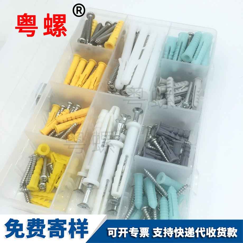 迪慶自攻螺絲 迪慶自攻螺絲