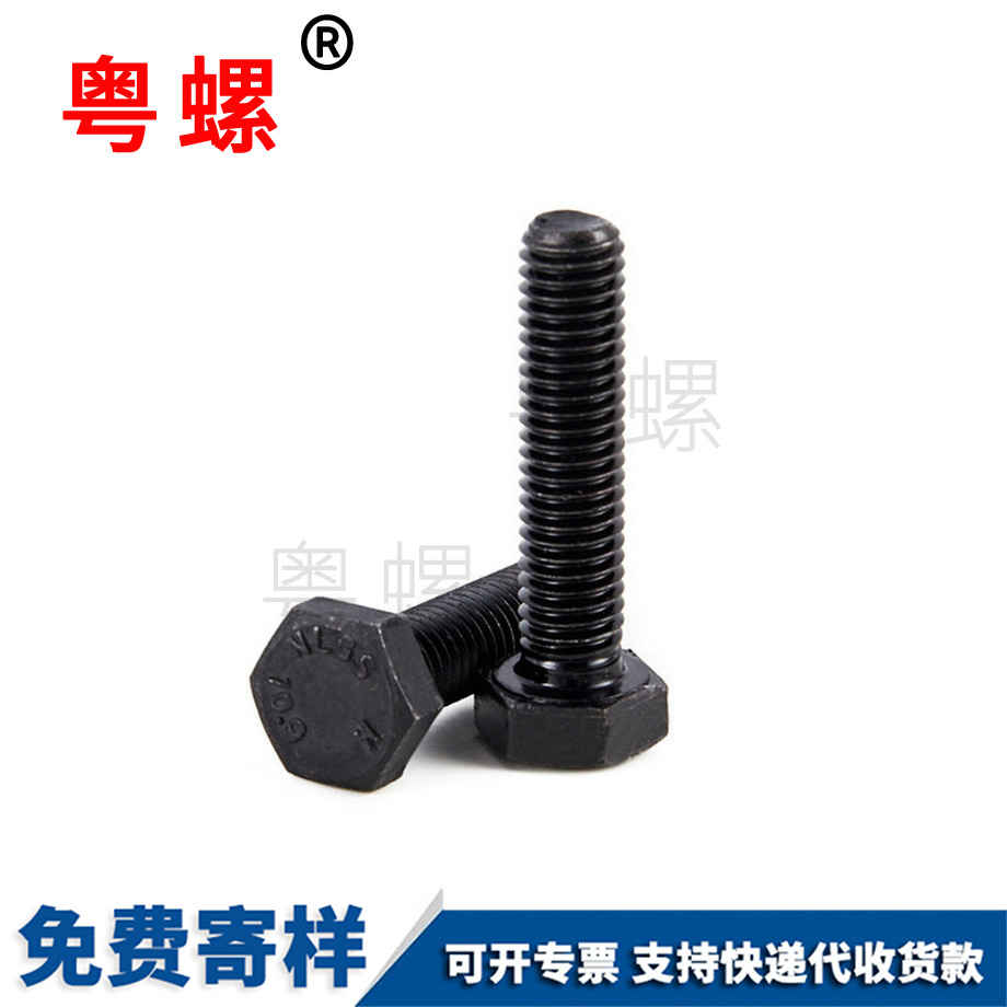 楚雄高強(qiáng)度楚雄外楚雄六角螺絲 楚雄高強(qiáng)度楚雄外楚雄六角螺絲